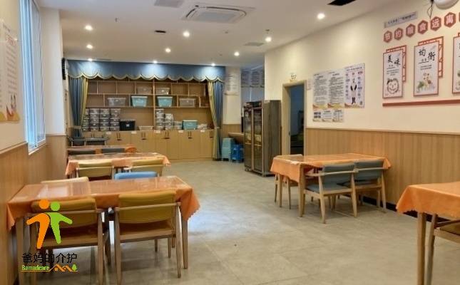 光大百龄帮·东城街道养老服务中心