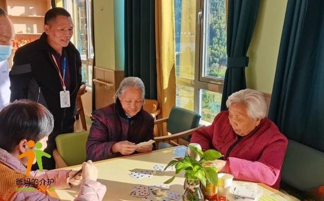 光大百龄帮·建阳颐养中心