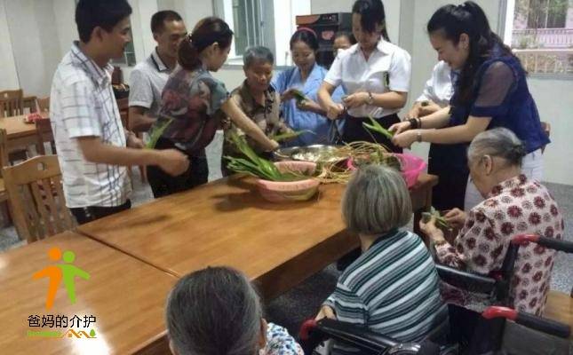 光泽国德老年公寓