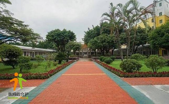 公明福利院