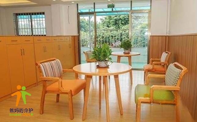 公明福利院