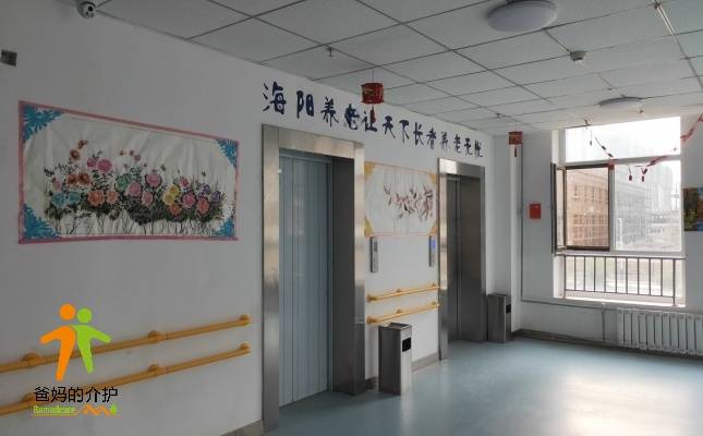 兰州海阳养护院（兰州新区社会福利院）