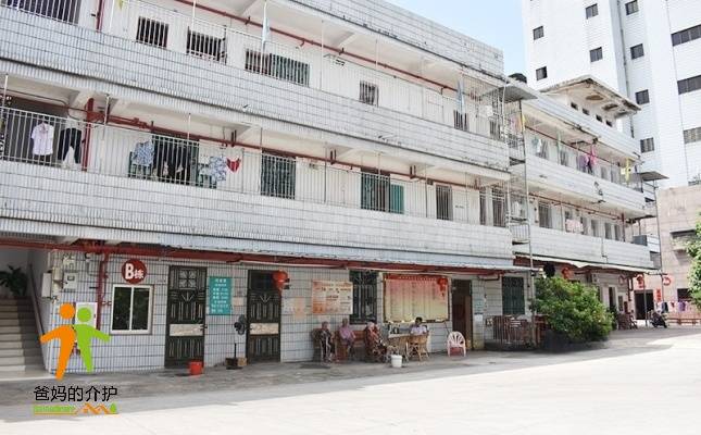 兴宁市兴福养老院