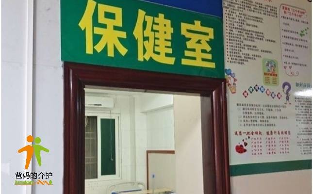 兴宁市寿星养老院