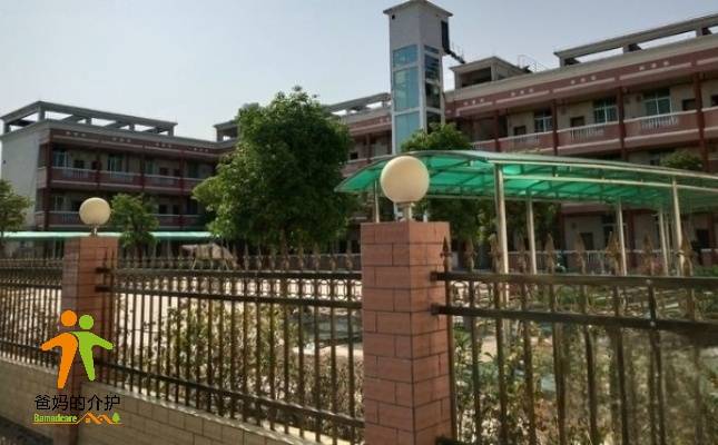 兴宁市康乃馨老年公寓