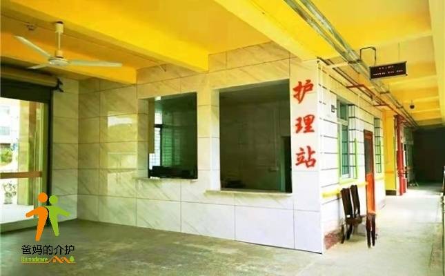 兴宁市爱心康乐园