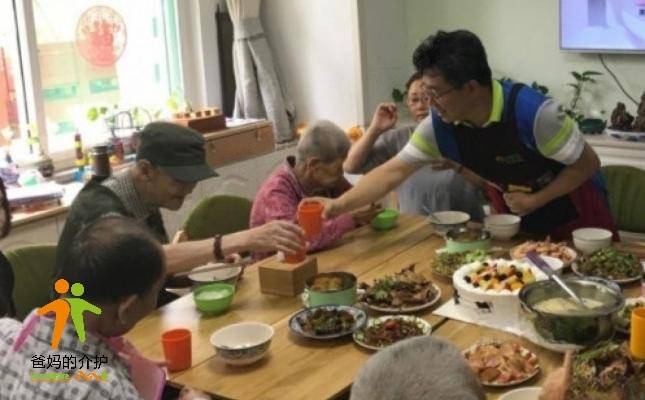养老服务中心（开南易照护）