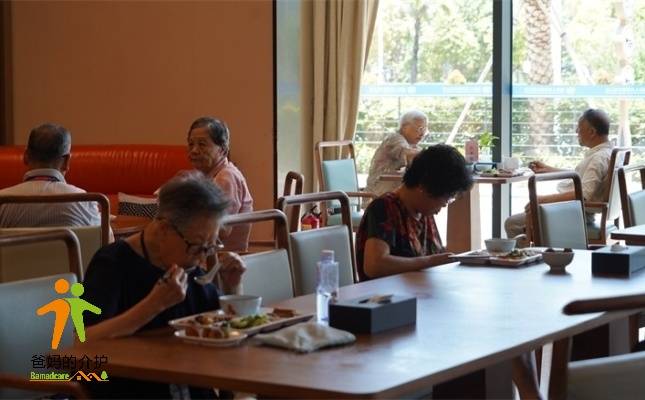 前海人寿幸福之家养老院