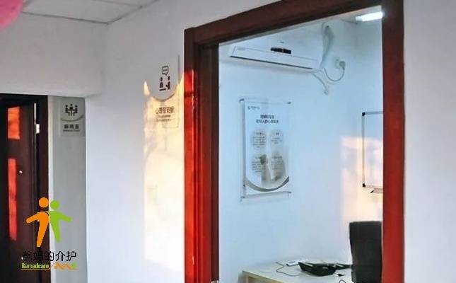 北京东城前东社区养老服务驿站