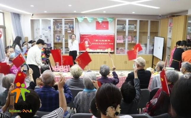 北京东城四块玉社区养老服务驿站