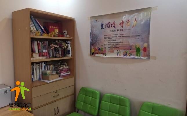 北京东城定安里社区养老服务驿站