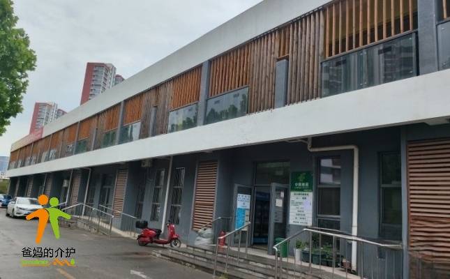 北京圣哲养老照料中心