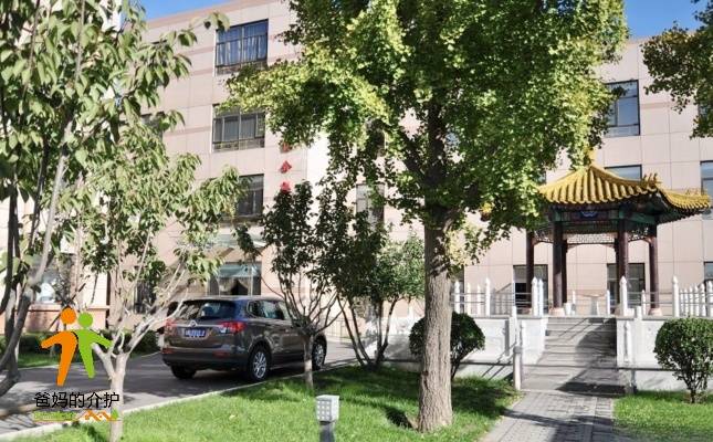 北京市丰台区卢沟桥社会福利中心
