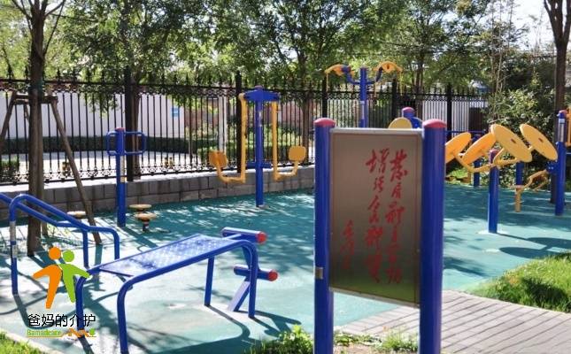 北京市丰台区卢沟桥社会福利中心
