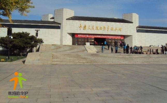 北京市丰台区宛平敬老院
