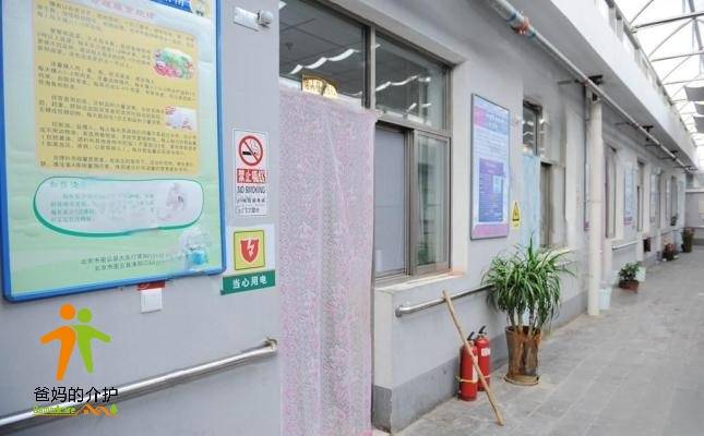 北京市密云区不老屯镇社会福利中心