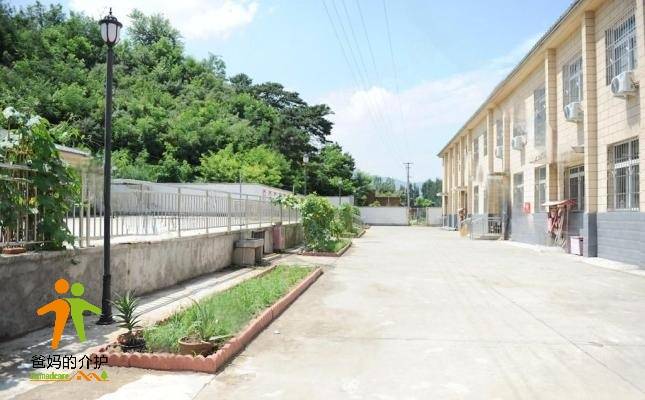 北京市密云区北庄镇社会福利中心