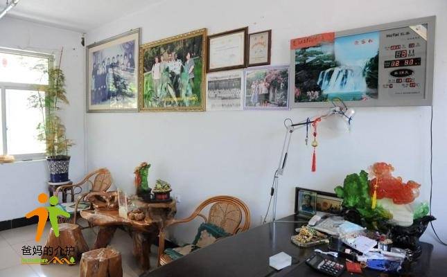 北京市密云区益寿敬老院