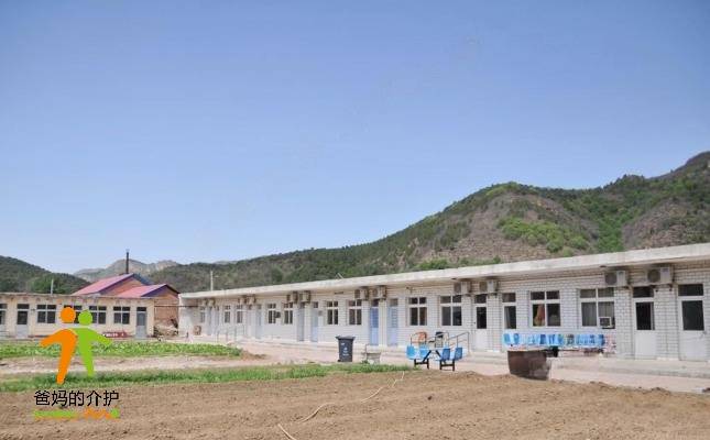 北京市平谷区大华山镇敬老院