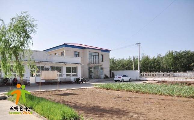 北京市平谷区山东庄镇敬老院