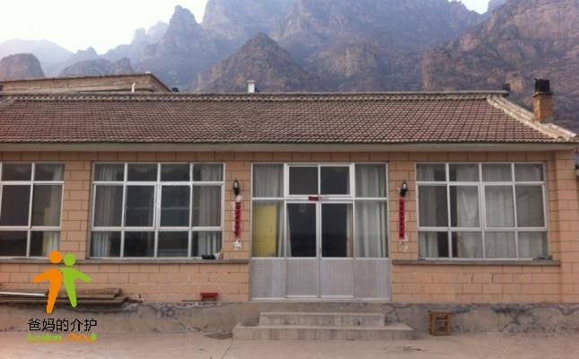北京市延庆县大团圆养老院