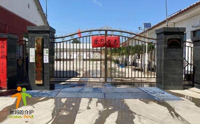 北京市怀柔区北房镇敬老院