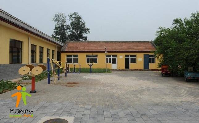 北京市怀柔区渤海镇敬老院