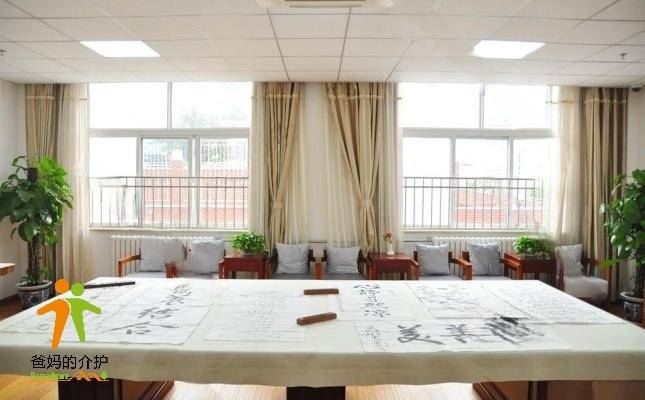 北京市房山区北方养老照料中心