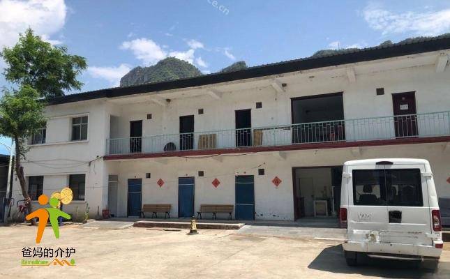 北京市房山区十渡镇社会福利中心