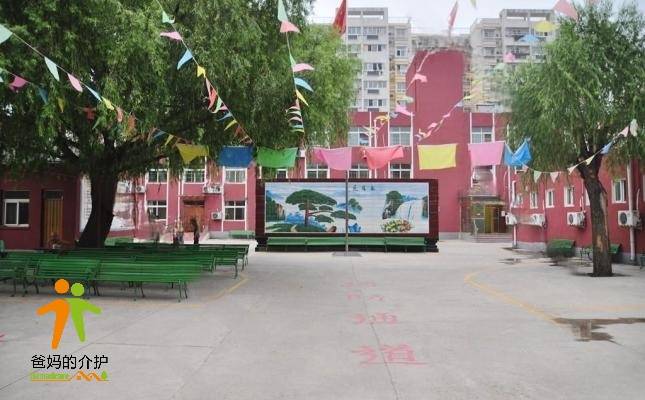 北京市房山区城关街道办事处敬老院
