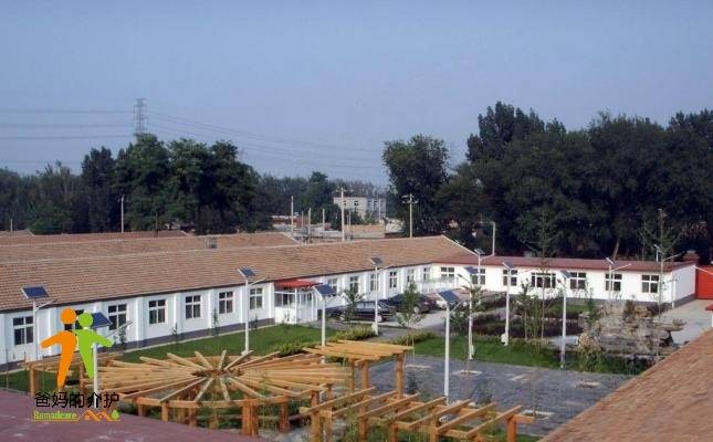 北京市房山区拱辰街道社会福利中心