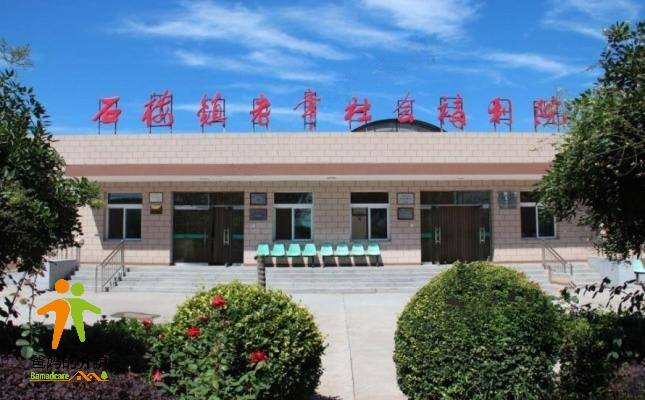 北京市房山区石楼镇老年社会福利院