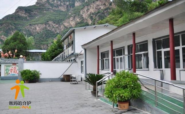 北京市房山区霞云岭乡敬老院