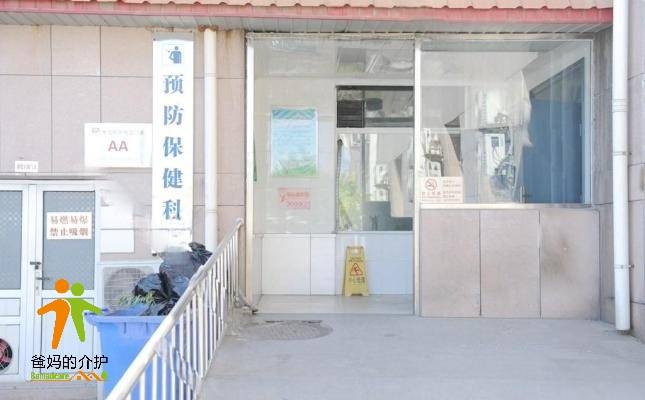 北京市昌平区回龙观镇敬老院