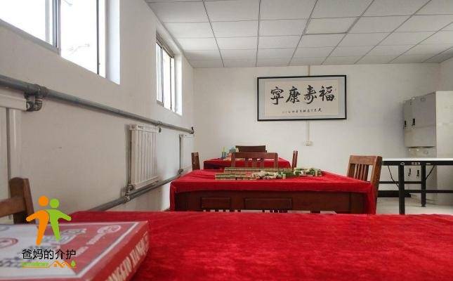 北京市昌平区沙河镇敬老院