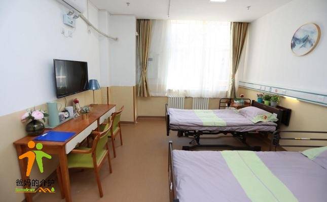 北京市海淀区曜阳养老服务中心（海淀区西三旗街道养老照料中心）