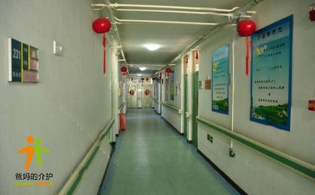 北京市海淀区聂各庄敬老院