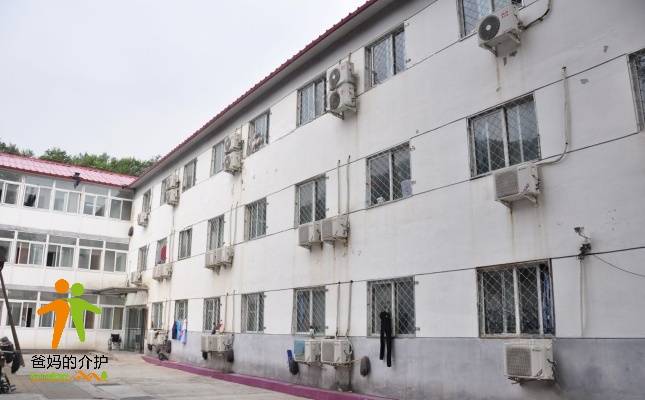 北京市海淀区香山颐养养老照料中心