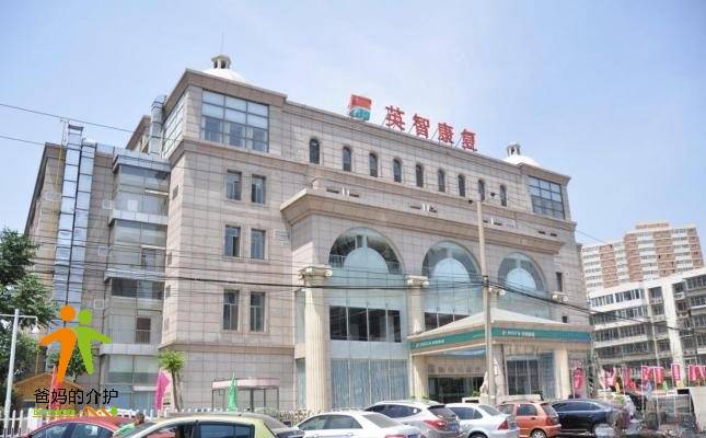 北京市石景山八角街道养老照料中心