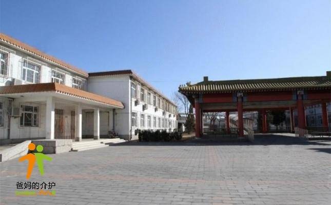 北京市第二社会福利院