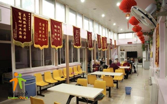北京市西城区广内颐寿园敬老院