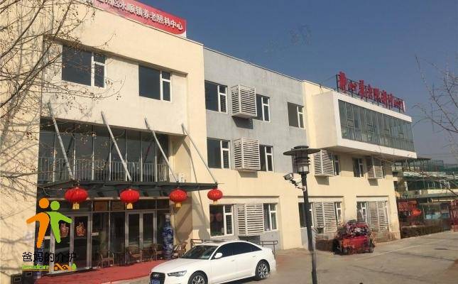 北京市通州区永顺镇静心养老照料中心