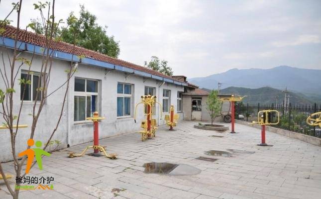 北京市门头沟区斋堂镇敬老院