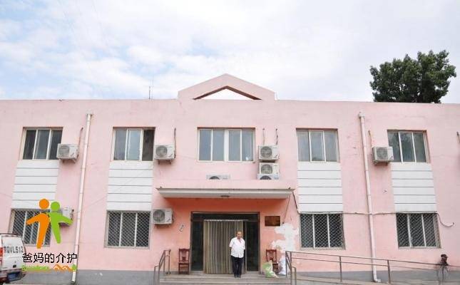 北京市门头沟区雁翅镇敬老院