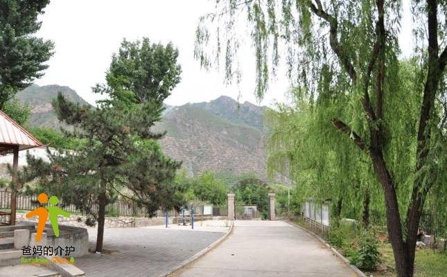 北京市门头沟区雁翅镇敬老院
