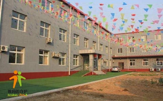 北京市顺义区六福全营养老服务中心