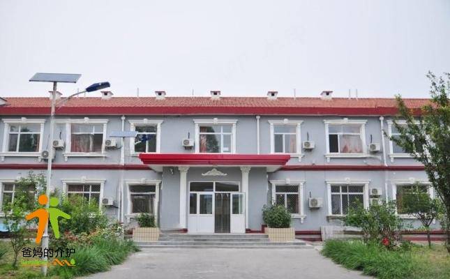 北京市顺义区杨镇敬老院