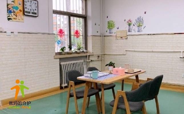 北京延庆康安社区养老服务驿站