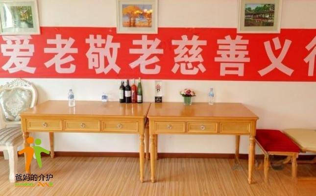 北京怀柔九华兮秀养老公寓