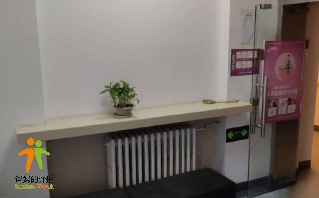 北京石景山区永乐东小区北社区养老服务驿站
